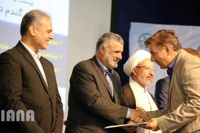چهارمین جشنواره معرفی ارقام گیاهی