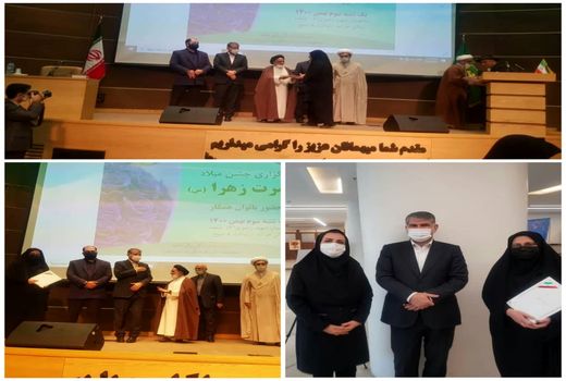 بانوی بویین زهرایی عنوان زن پیشرو در عرصه تولید بخش کشاورزی کشور را کسب کرد