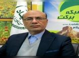 ۶۲ پروژه جهاد کشاورزی ایلام در هفته دولت افتتاح می‌شود