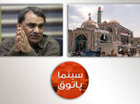 «از آزادی تا آبادی» در «سینما پاتوق» حوزه هنری