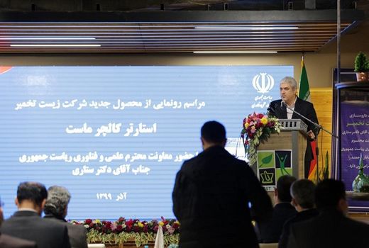 نوآوری دانش‌بنیان‌ها می‌تواند فرهنگ غنی ایران در حوزه پروبیوتیک‌ها را جهانی کند