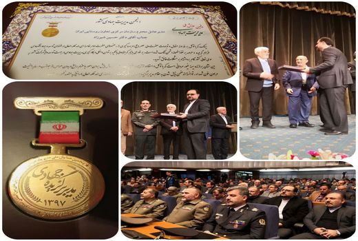 شیرزاد به عنوان مدیر برگزیده جهادی کشور انتخاب شد