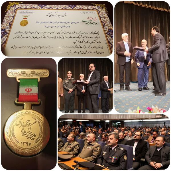 شیرزاد به عنوان مدیر برگزیده جهادی کشور انتخاب شد