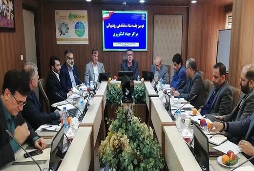 افزایش بهره‌وری در تولید با تقویت مراکز جهاد کشاورزی