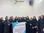 هفتاد و پنجمین صندوق اعتبارات خرد زنان روستایی استان بوشهر ایجاد شد