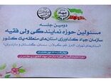95 درصد عرصه مازندران درگیر فعالیت‌های کشاورزی است