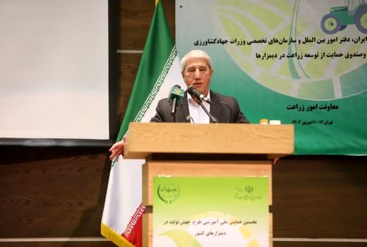 پیش‌بینی برداشت هفت میلیون تن محصول از اراضی دیم در سال زراعی جدید