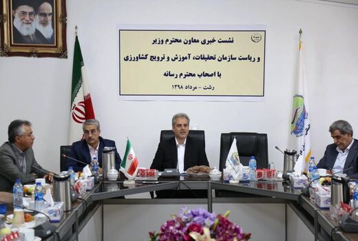 توسعه کشاورزی هوشمند از اولویت های سازمان تحقیقات، آموزش و ترویج کشاورزی 