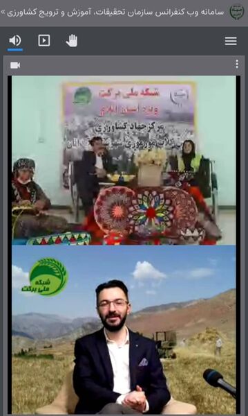 ارتباط مستقیم با مرکز جهادکشاورزی کلات مورموری استان ایلام در شبکه ملی برکت