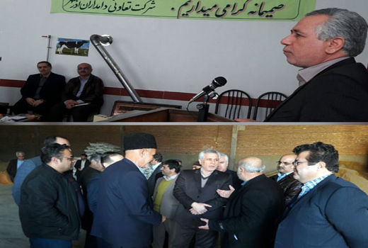 برگزاری اولین جلسه دوره ای مدیران عامل شرکت‌های تعاونی کشاورزی دامداران سه شهرستان