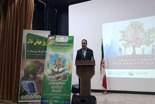 سراب هم‌صدا با شعار «خاک‌های سالم برای شهرهای سالم»