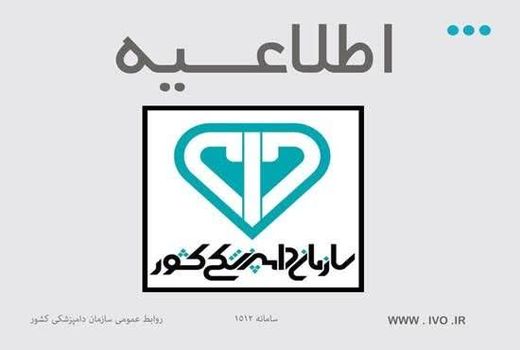 گوشت قرمز گرم وارداتی و منجمد تنظیم بازار از سلامت بالا برخوردار است