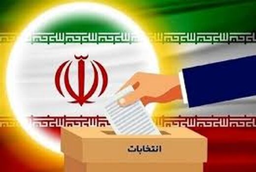 قدردانی رییس سازمان جهاد کشاورزی خوزستان از حضور مردم پای صندوق های رأی
