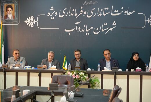 برگزاری جلسه شورای هماهنگی بخش کشاورزی در میاندوآب
