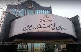 کاهش سقف نمک، شکر و چربی‌های ناسالم برای تولیدکنندگان صنایع غذایی الزامی شد