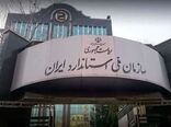 کاهش سقف نمک، شکر و چربی‌های ناسالم برای تولیدکنندگان صنایع غذایی الزامی شد