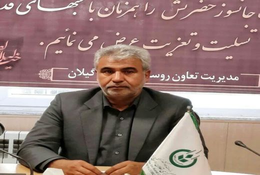 خروج سازمان مرکزی تعاون روستایی ایران از فهرست اولویت نخست شرکت‌های قابل واگذاری