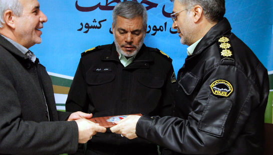  آغاز فعالیت یگان حفاظت سازمان امور اراضی کشور