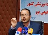 آغاز برخورد قضایی با حمل و تردّد دام‌های بدون پلاک بین استانها از 15 بهمن ماه