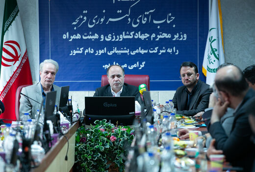 جلسه وزیر جهاد کشاورزی در شرکت سهامی پشتیبانی امور دام کشور 