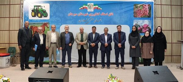 برگزاری انتخابات اتحادیه صنفی دام،طیور و ماکیان ،شیلات و مکانیزاسیون کشاورزی سیرجان