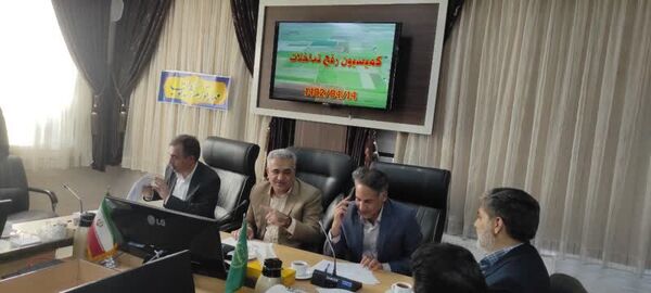 جلسه کمیسیون رفع تداخلات در خراسان شمالی برگزار شد