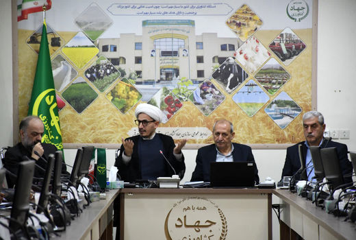 طراحی سامانه هوشمند پایش عدالت در وزارت جهاد کشاورزی