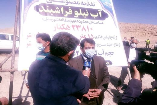 کلنگ زنی پروژه تغذیه مصنوعی آب نیلو در فراشبند