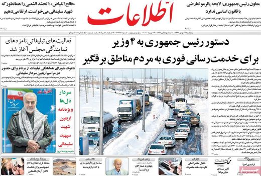 اطلاعات