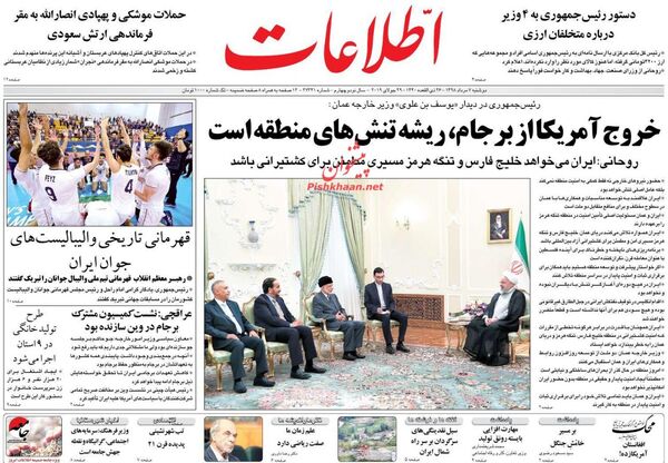اطلاعات