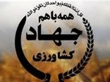برگزاری  برنامه های مختلفی در سازمان جهاد کشاورزی استان کرمان در هفته پدافند غیر عامل