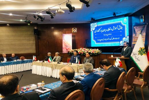 همایش آموزش و تعالی مدیران بیمه کشاورزی برگزار شد 