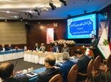 همایش آموزش و تعالی مدیران بیمه کشاورزی برگزار شد 