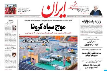 Iran