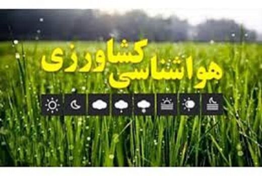 هشدار به کشاورزان و باغداران به دلیل کاهش دما