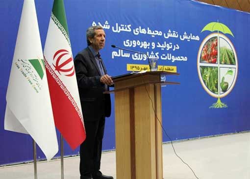برگزاری همایش «نقش محیط های کنترل شده در تولید محصولات کشاورزی سالم» در منطقه آزاد ارس