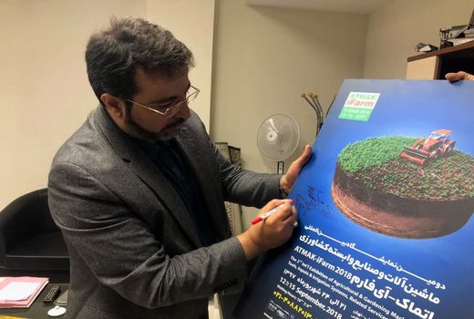  سرمایه‌گذاری شش هزار میلیاردی در ماشین‌آلات کشاورزی 

