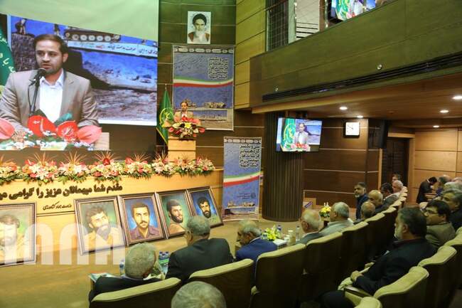 سی و یکمین گردهمایی فرماندهان مهندسی رزمی جنگ جهاد