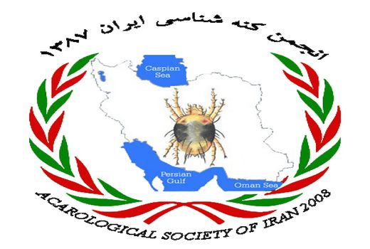 انجمن کنه‌شناسان ایران: حفظ نباتات را دستکاری نکنید