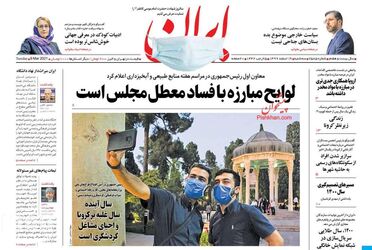 Iran
