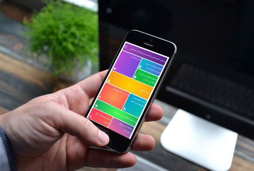 رونمایی از اپلیکیشن منابع طبیعی و آبخیزداری چهارمحال و بختیاری