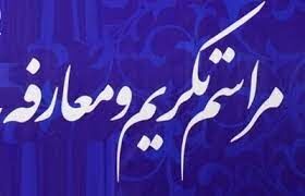 رئیس سازمان جهاد کشاورزی استان سمنان معرفی شد