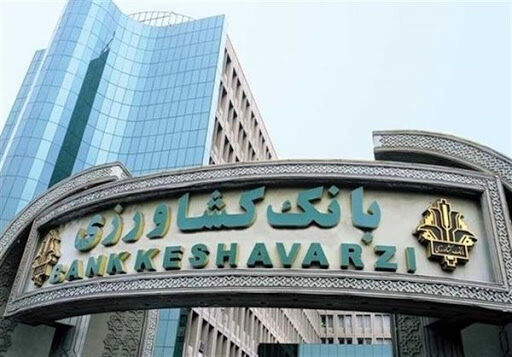 سرمایه بانک کشاورزی از 209 هزار میلیارد ریال فراتر رفت