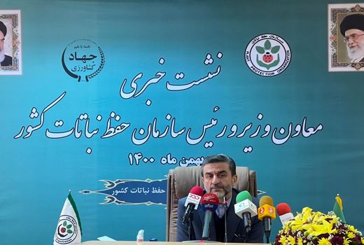 ممنوعیت فروش سم بدون نسخه گیاه‌پزشکی