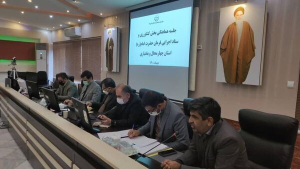 توسعه همکاری ستاد اجرایی فرمان امام با بخش کشاورزی چهارمحال و بختیاری