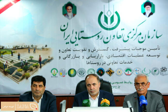 دومین نشست وزیر جهاد کشاورزی با تشکل های تعاون روستایی ایران