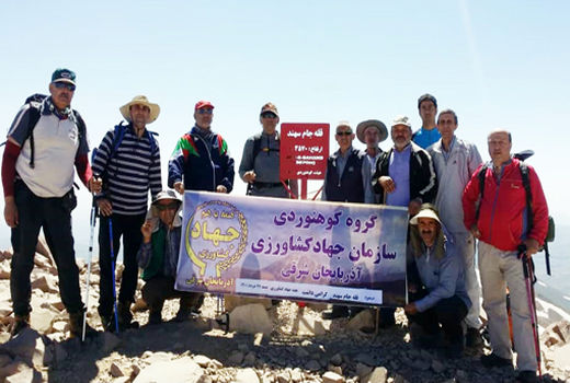 صعود گروه کوهنوردی سازمان جهادکشاورزی آذربایجان شرقی به قله جام سهند