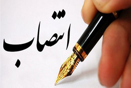 سرپرست مدیریت جهاد کشاورزی شهرستان سپیدان معرفی شد