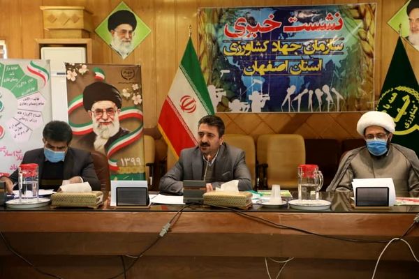 بهره‌برداری ۳۲۸ طرح کشاورزی اصفهان آغاز شد