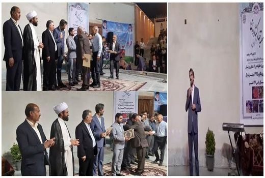 تجلیل از تولید کنندگان برتربخش کشاورزی شهرستان فردوس